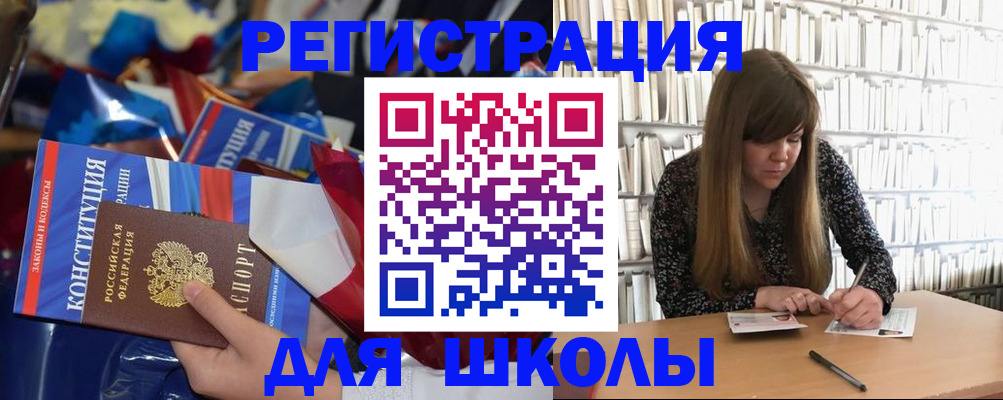 временная регистрация надежно в Башкортостане